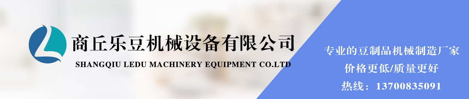 中小型豆制品廠轉(zhuǎn)型必看！豆腐皮機(jī)如何幫你打開(kāi)規(guī)?；箝T(mén)